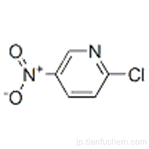 2-クロロ-5-ニトロピリジンCAS 4548-45-2